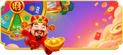 daily bonus feature